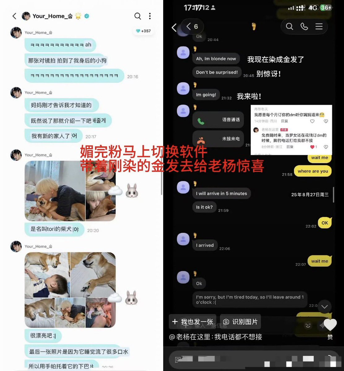 hao_hao12345's tweet photo. 掌纹都一样你们还有什么理由继续装傻😂 https://t.co/TUmdBhVJhz