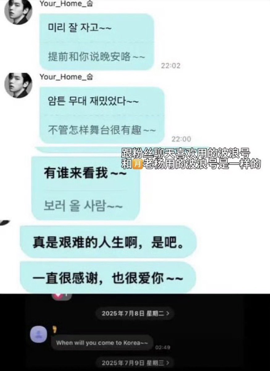 hao_hao12345's tweet photo. 掌纹都一样你们还有什么理由继续装傻😂 https://t.co/TUmdBhVJhz