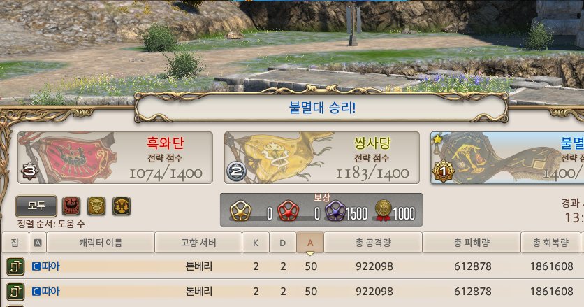 DDaAa_ff14's tweet photo. 어시 일등이다~~~ https://t.co/iuEE27fYxF