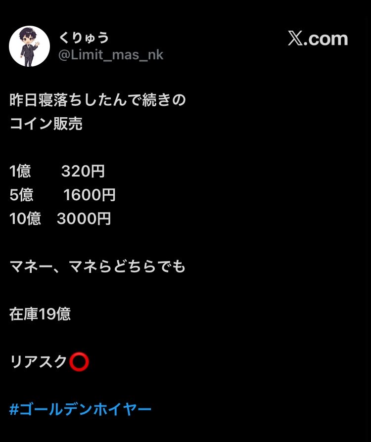 OtiN666po's tweet photo. 🚨最近被害者多い詐欺師です🚨
・フォローしたままの人は外すこと
・ブロック用→ @Limit_mas_nk 
#ゴールデンホイヤー https://t.co/NWXediBxJb