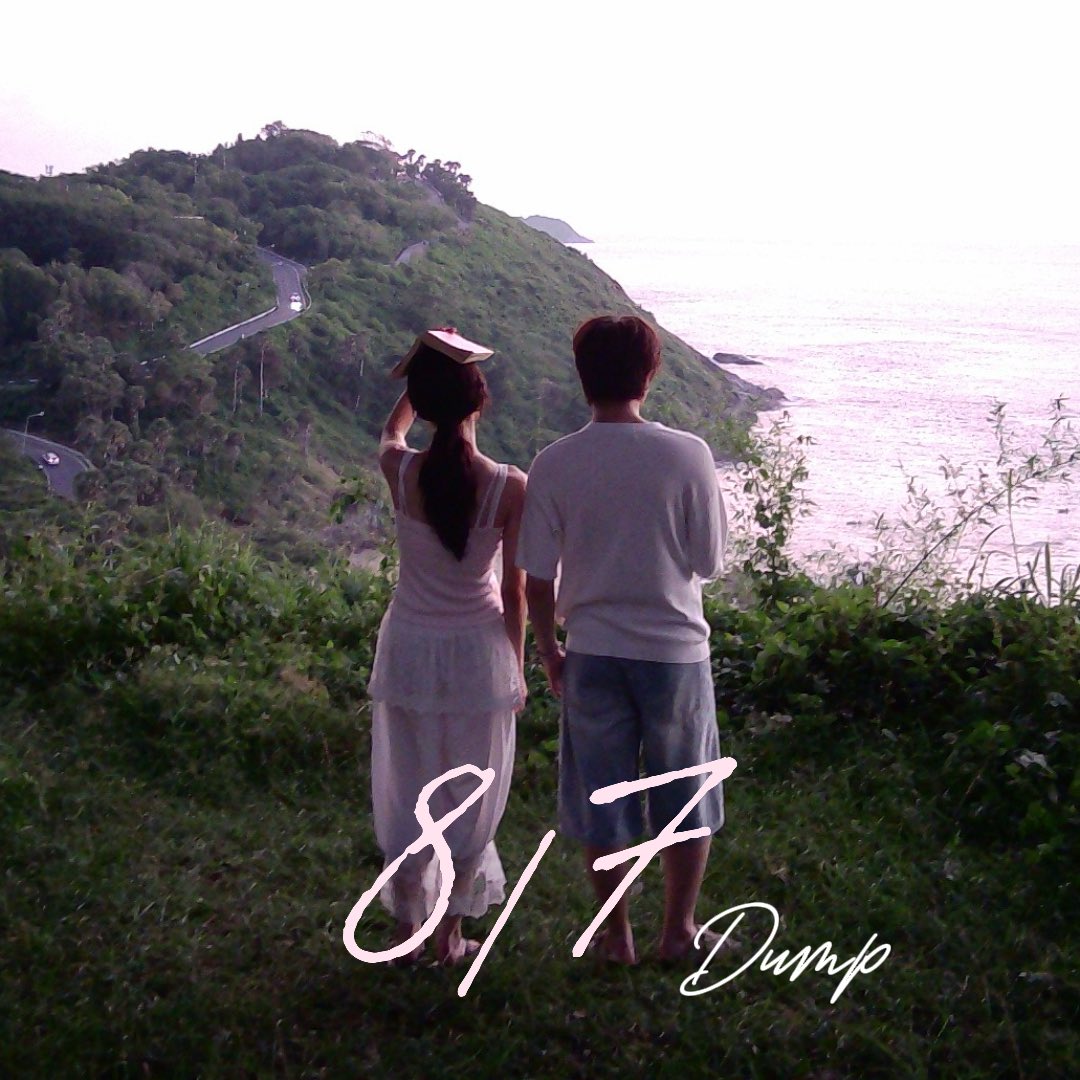 DMDMusicTH's tweet photo. 8/7 dump

Youtube : DMD MUSIC
🎥 : https://t.co/gcKfa2O91g

All streaming platforms
🎧 : https://t.co/Nn3wpoY1E8

FIRSTONE 2ND SINGLE MV
#8per7ByFirstOne

#FirstOne2ndSingle
#FirstOne @firstone_wnk 
#DMDMUSIC https://t.co/O9QSoUw3Nb