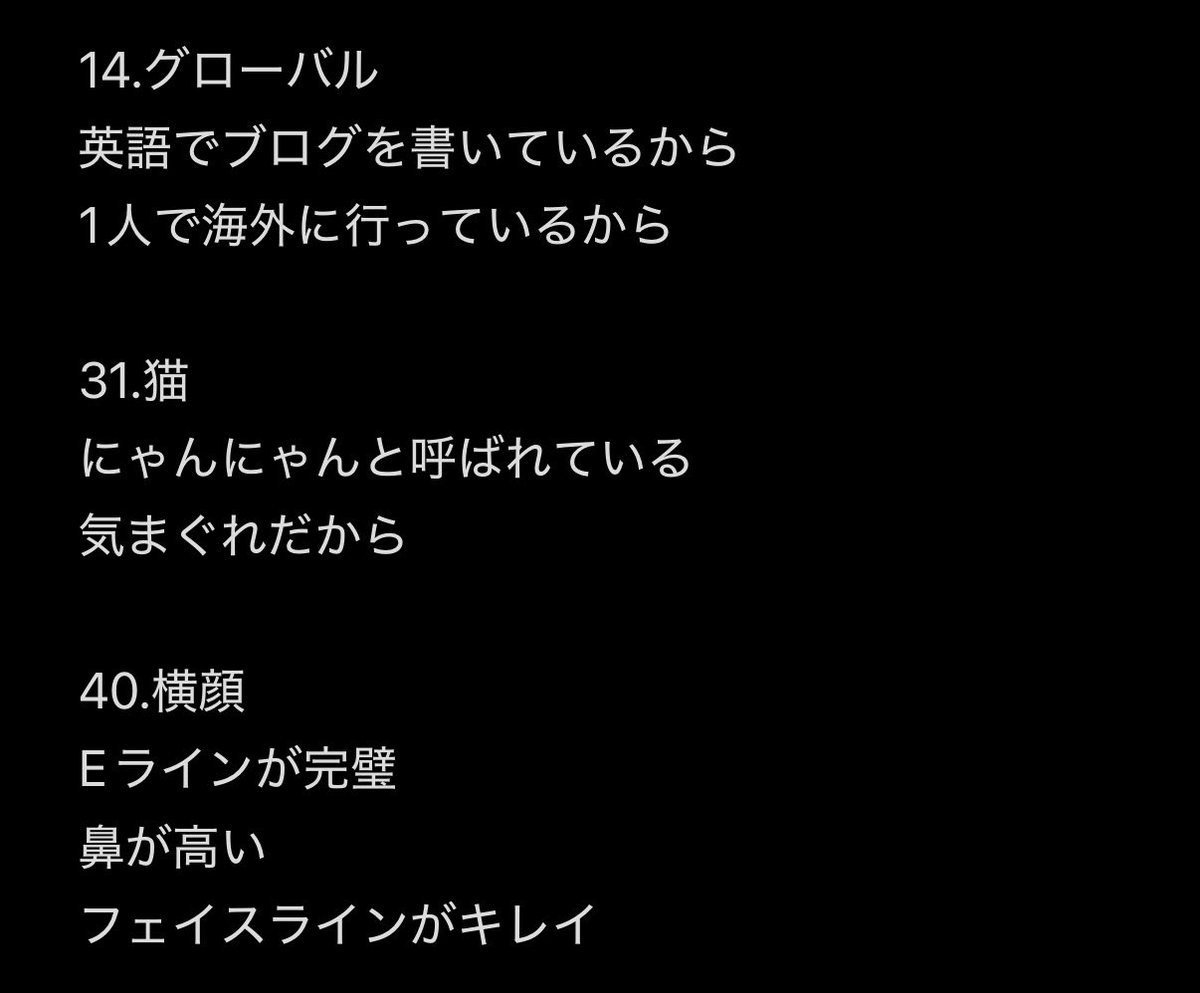 __sh7dol's tweet photo. @prpramsn 初めまして、検索より失礼します。

画像の枠が空いていましたら2️⃣1️⃣内村颯太くんに投票していただきたいです🙇🏻‍♀️ https://t.co/tWpcjXMjCQ