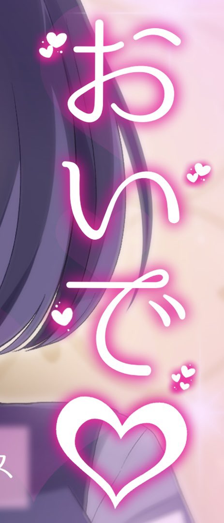 NEXX_illust's tweet photo. 秦谷美鈴の耳かきASMRはまだですか！？ https://t.co/i7174ZHaWe