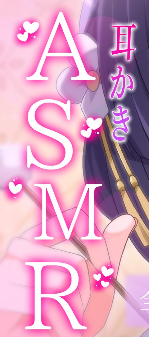 NEXX_illust's tweet photo. 秦谷美鈴の耳かきASMRはまだですか！？ https://t.co/i7174ZHaWe