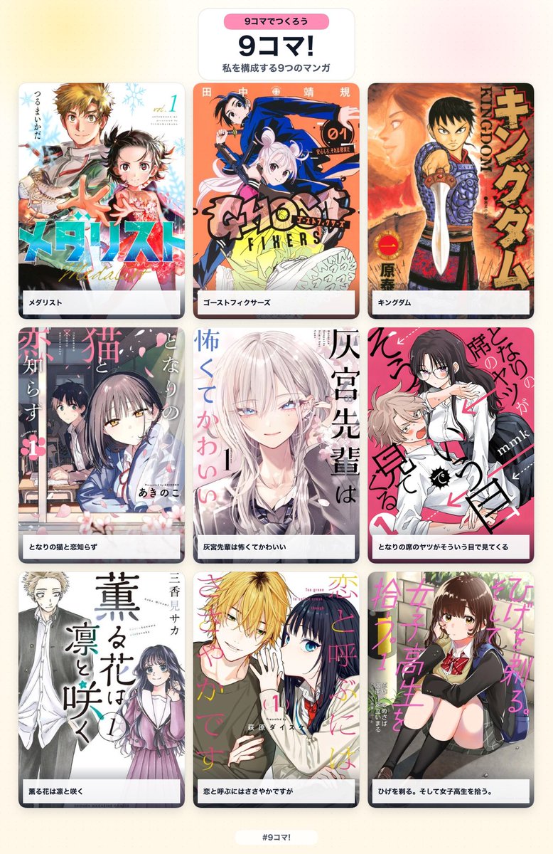ragiiiinnn's tweet photo. 好きな作品まとめてみました〜
だいぶ絞るの大変だった💦💦 https://t.co/6EXAWhQVQD