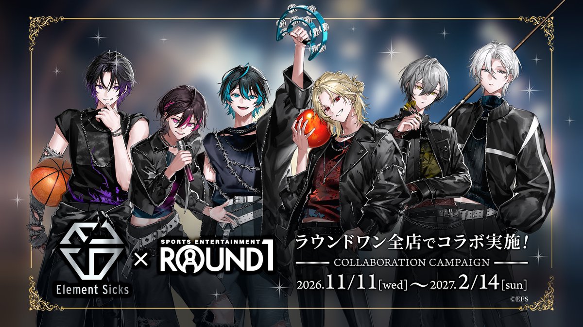 EL6_official's tweet photo. 💎Element Sicks × ラウンドワン コラボ開催決定！💎

開催期間：2026/11/11(水)〜2027/2/14(日)

全国の店舗でコラボドリンクを販売🥤
さらに、限定グッズや吉祥寺店限定のコラボルームも実施！

📢詳細は10/27(火)18:00公開！

※コラボドリンクは一部店舗を除きます。

#EL6 #ラウンドワン https://t.co/JqDX4ljwge