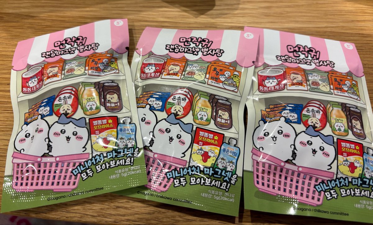 dbdm_ominmin's tweet photo. うさぎでた(˵ ͡° ͜ʖ ͡°˵)
韓国デザインかわいいー https://t.co/2yX9h6Gh5r