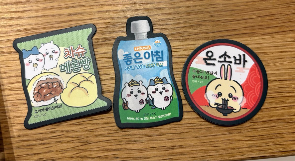 dbdm_ominmin's tweet photo. うさぎでた(˵ ͡° ͜ʖ ͡°˵)
韓国デザインかわいいー https://t.co/2yX9h6Gh5r