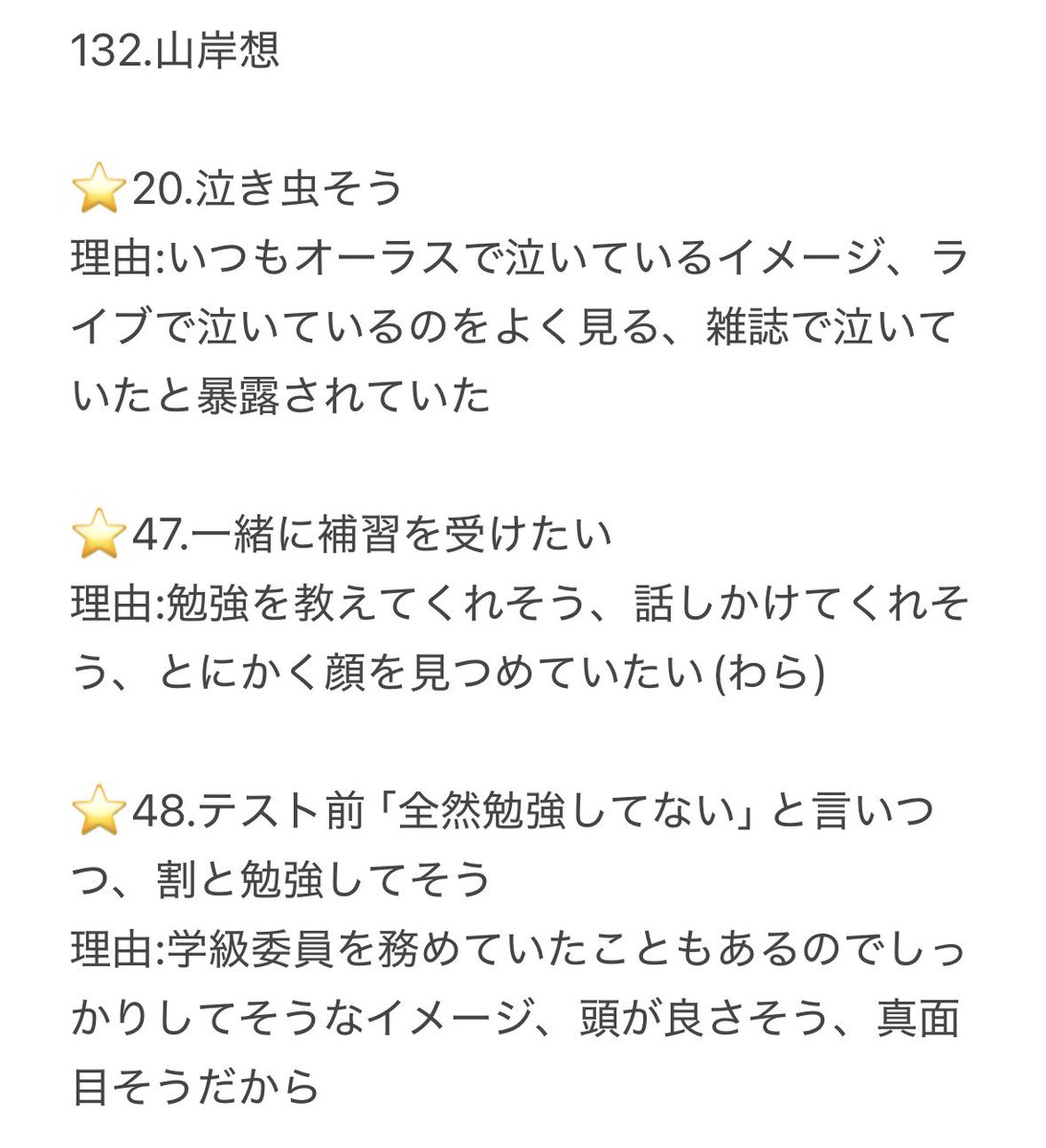 lhf2ti's tweet photo. @zuuzu_1chi 検索より失礼します。当方47.48の枠を求めております。一太さんな投票可能です。まだ空いておりましたら、ご検討よろしくお願い致します！ https://t.co/hn94c1Brxr