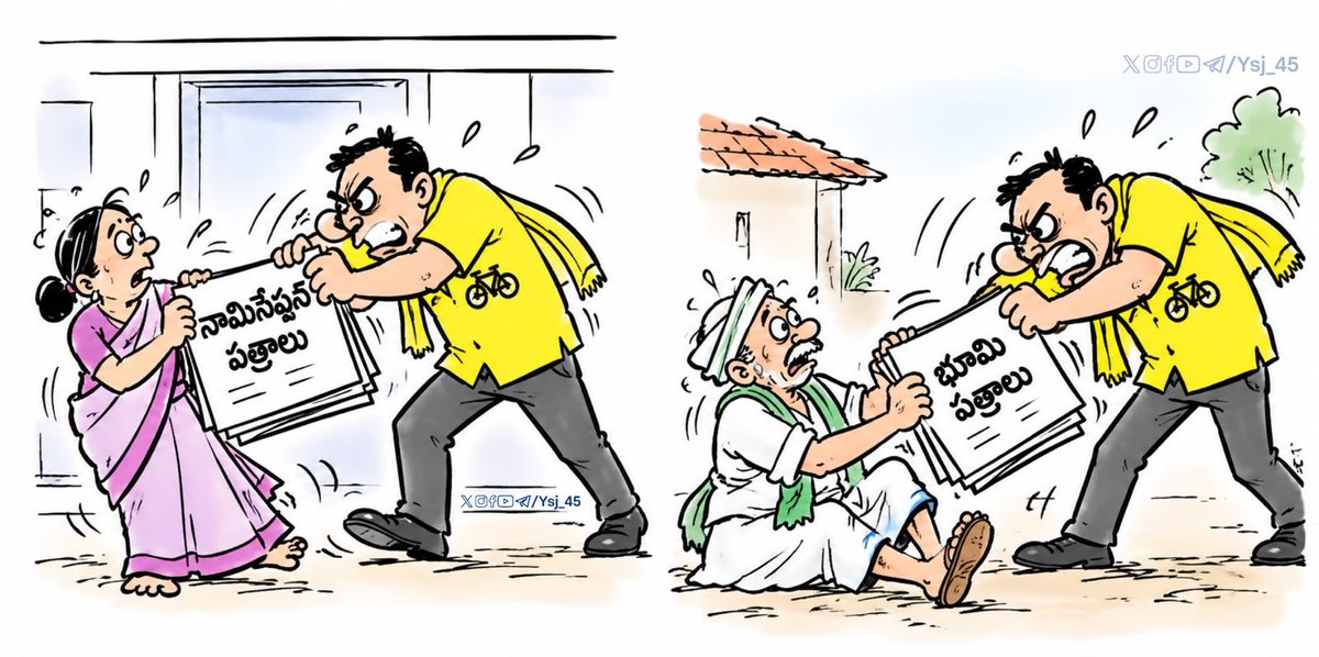 ysj_45's tweet photo. ఈరోజు మీ నామినేషన్ పత్రాలు 
రేపు మీ ఆస్థి పత్రాలు https://t.co/Pb3cLU8BYI