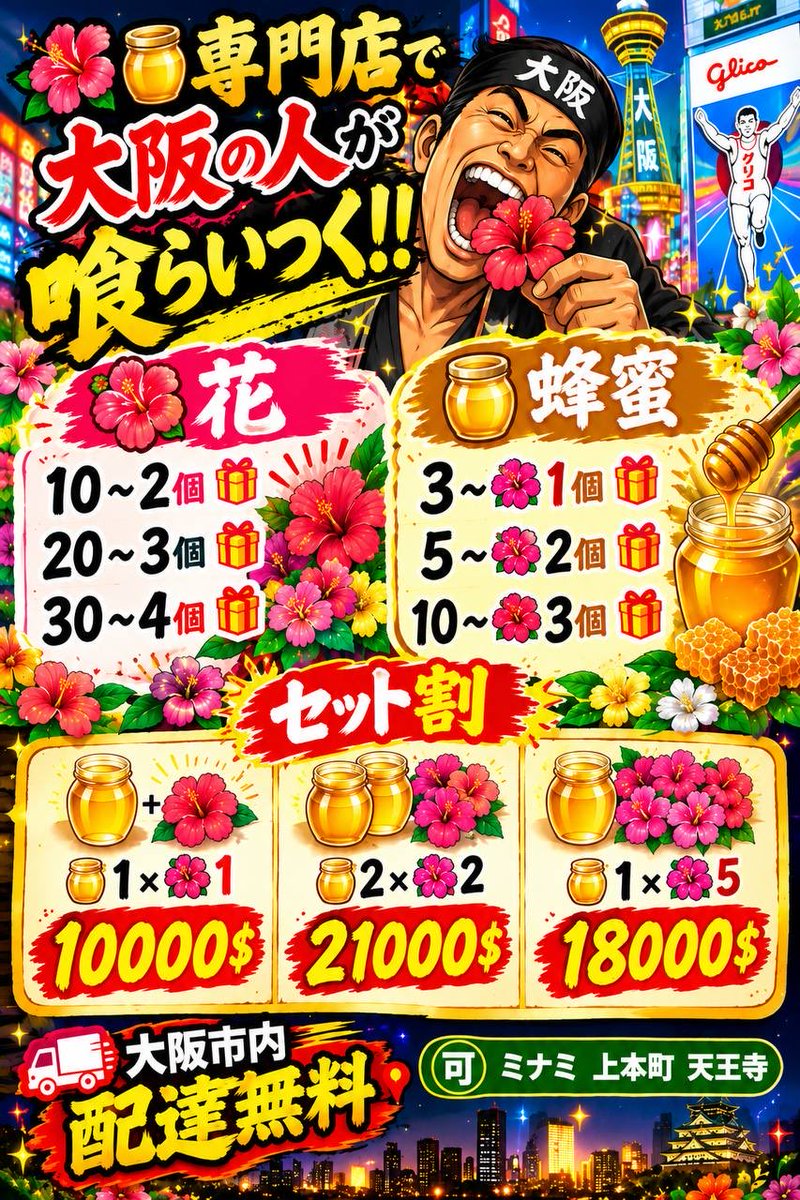 diegocaine's tweet photo. 大阪手押しポンプ操法
✉️プロフィールch
小口〜業販破格叩けます‼️ https://t.co/Dd0u2CUFaV