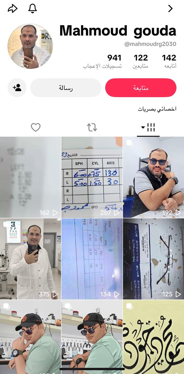16tnkd7x's tweet photo. مصري يعمل في نظارات اروع نظر  في خميس مشيط يسيء إلى الموظفين السعوديين 
رقم المحل 0549848614
عنايتكم 
@MOISaudiArabia  
@pss_ar 
@ppgovsa 
@MOI__911 
@kamnapp
@NCA_KSA 
وطن بلا فساد 🇸🇦 https://t.co/QuQAxpSSnK