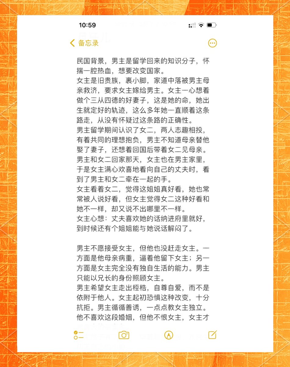 b5oSMAnBt5MbUR5's tweet photo. [今日、初めて知った「缎淳粱秃睦」という言葉。どんな意味があるのか、調べてみるのが楽しみだ。]， https://t.co/NTjRmBEMWz