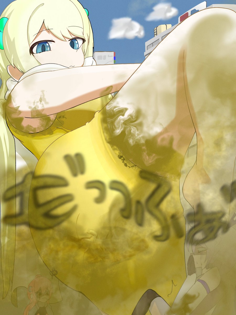 stinkgogo222's tweet photo. ｢あんまり消臭してくれないなぁ…？｣
※小説のファンアートを描かせていただきました！！ https://t.co/Al9PBYkKHQ