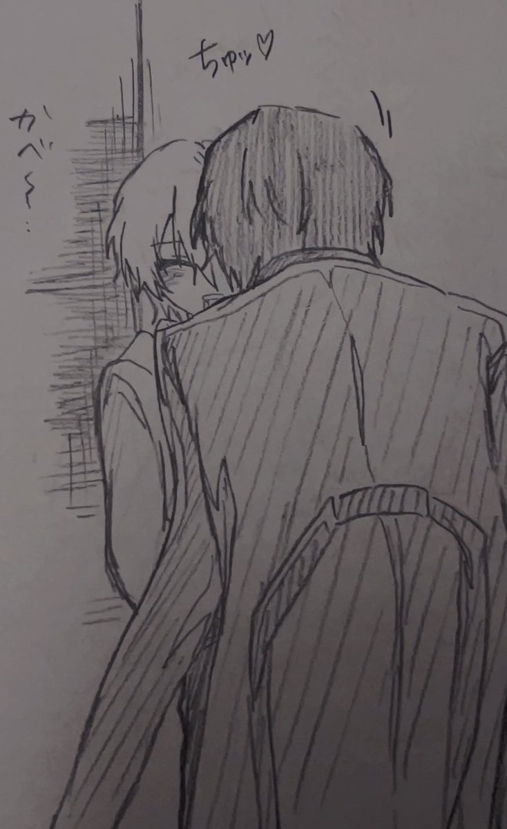 bien_49's tweet photo. 居眠りちゅやに『ちゅｯ♡』
 #太中 https://t.co/gV3AHPwPDX
