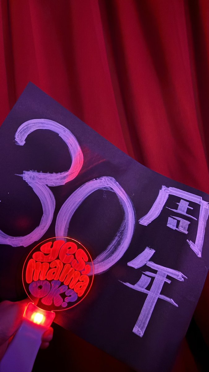 Tricolore_Labo's tweet photo. yes, mama ok?さん30周年ライブよかった！！！よかったーー https://t.co/3p5Q3FTfBb