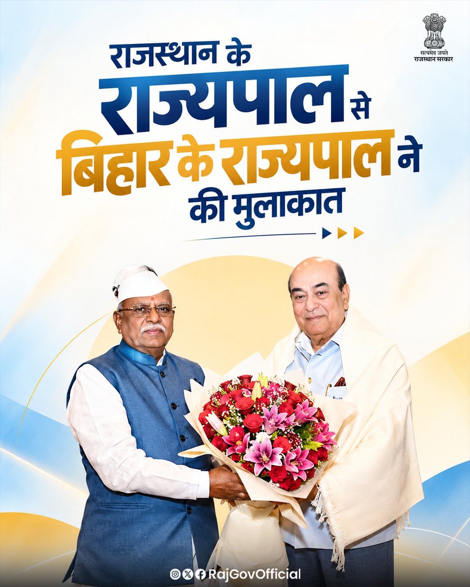 RajGovOfficial's tweet photo. राजस्थान के राज्यपाल श्री हरिभाऊ बागडे से बिहार के राज्यपाल लेफ्टिनेंट जनरल सैयद अता हसनैन (सेवानिवृत्त) ने लोकभवन पहुँचकर मुलाकात की । इस दौरान दोनों ने विभिन्न विषयों पर चर्चा की। राज्यपाल से उनकी यह शिष्टाचार भेंट थी।
@LokBhavanJaipur 
#आपणो_अग्रणी_राजस्थान https://t.co/gsIEpe5IUl