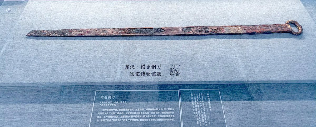 mdmdmd_1121's tweet photo. [秘]める歴史を[鍛]える、本当に価値あるものとは何か？ https://t.co/K4pz9CD4NJ