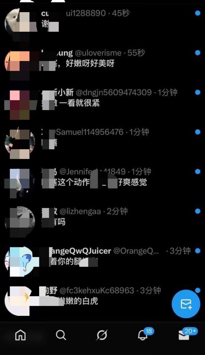 winsky_ncs's tweet photo. 还在继续上供中！               

真给B看反正不要🚪                       

流言66秒给 https://t.co/WVt2VLeziE