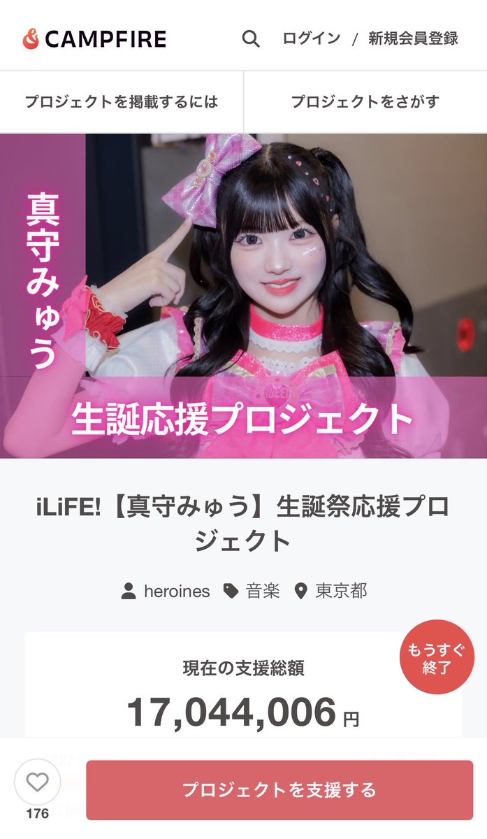 kibe_kibo's tweet photo. 初めての生誕祭であいす超えて歴代最高額...
スゴすぎる！！！ https://t.co/owXmeWUTxz