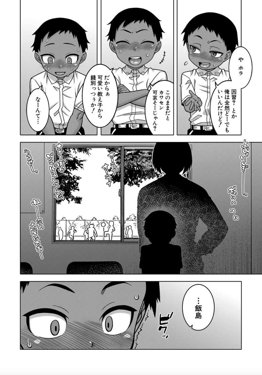 sue_jenkins's tweet photo. N県T市R村の風習について... https://t.co/z0Kufauva6
