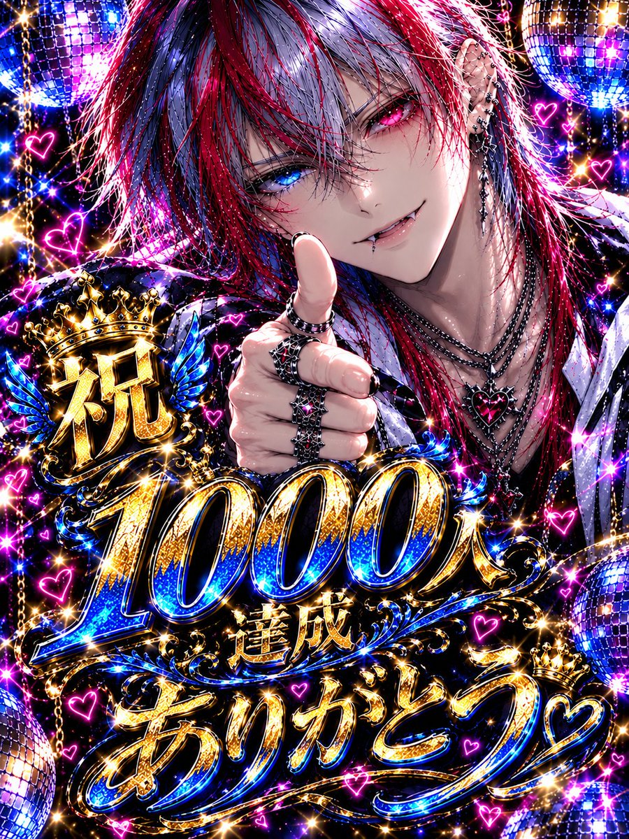 MIYAVI9977's tweet photo. フォロワーさん1000人達成しました!!
ありがとうございました✨
今日フォローしていただいてた方も前からフォローしていただいてる方も仲良くよろしくです🍀
 
#AIイラスト https://t.co/YQClq0KazX