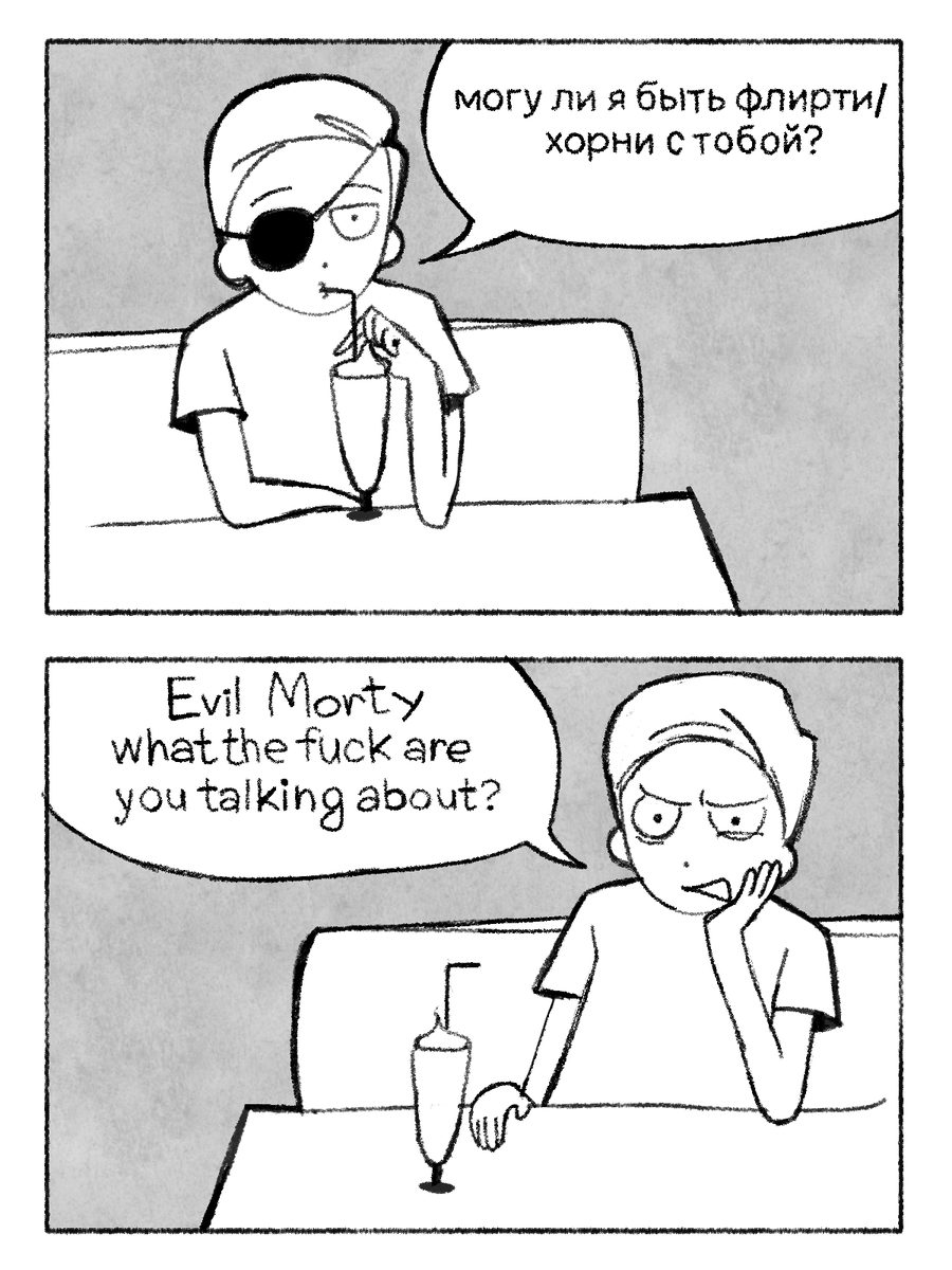 Aria_2601's tweet photo. #mortycest #rickAndMorty 
😭 https://t.co/MnKejxez1x