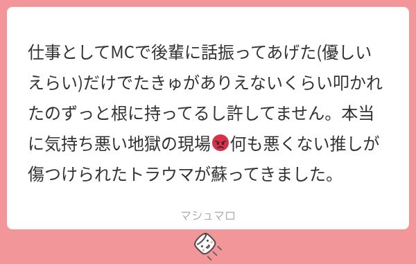 O12O623_'s tweet photo. ①なんであれだけ切り取られてんのか謎😓全員に振ってなかった？😓ほんとトラウマよな

②同じく。。否定はするけど歓声は届けたいから行かないとは言えない相反しています

③元々そうだけどコメント欄とかで他グルの話持ち出す人まじで不思議なんだよねー

④実際そうでしたもんね💧💧 https://t.co/r4XMuOeAuG
