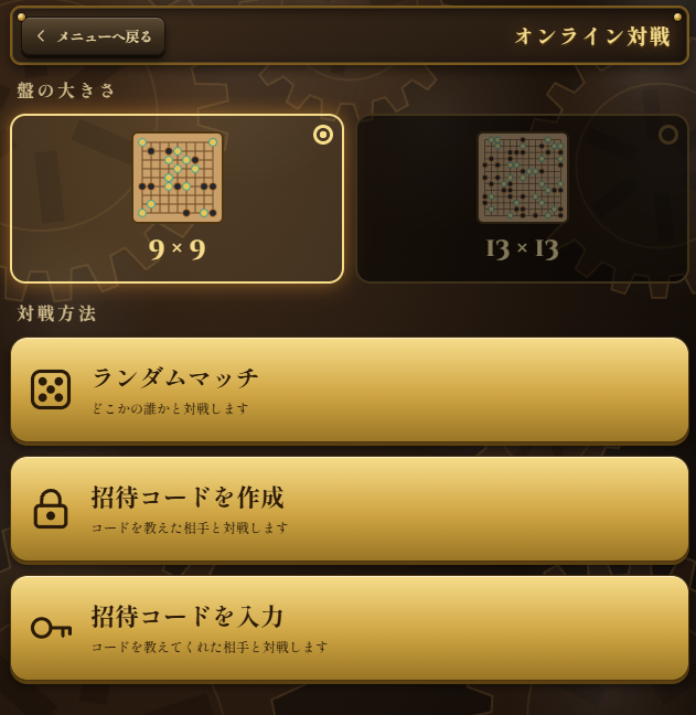 hirazi_illust's tweet photo. ファクトリ囲碁 正式版をリリースしました‼️

URLが変わります！以下からRun gameを押すと遊べます！
https://t.co/ubSKNjkCWl

🔥🔥オンライン対戦が出来ます🔥🔥
ユーザー登録とかは不要です！
土日はみんなで工場爆破し合って遊ぼう！！！！！！