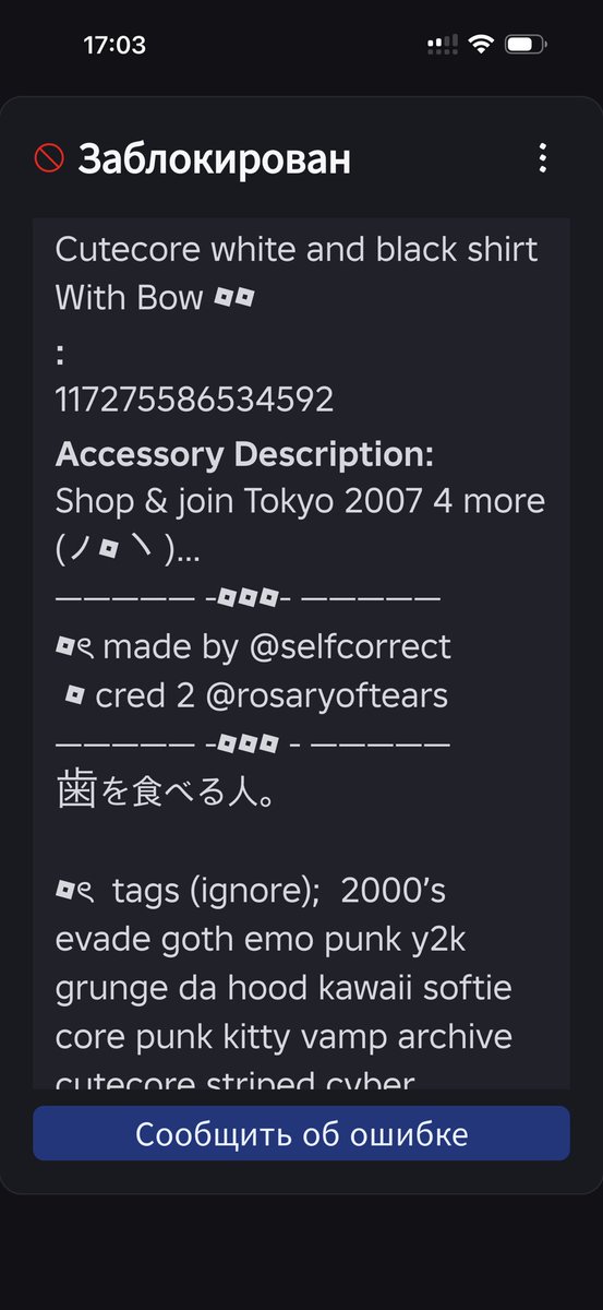 winxadev's tweet photo. around 6 of my accounts, including my younger sister’s, were terminated for “terrorism and violent extremism.” my clothing contained absolutely nothing harmful. the items were uploaded around 2 years ago, and the descriptions only included common keywords and tags that creators constantly copy from each other. i was banned over words like “cutecore” “com” and “doll house” — ordinary words that aren’t insults or extremist messages. how could i possibly know that such harmless terms could lead to all my accounts being deleted?

i’ve lost years of work, time, and money because of what appears to be a serious failure in roblox’s ai moderation system. i already know of over 100 people affected by the same issue, and their appeals are being automatically rejected too. this needs a proper human investigation. people shouldn’t lose everything over harmless tags and possible false positives. @RobloxSupport @Roblox @KreekCraft @Roblox_RTC #RobloxDevs #Robloxdev #RobloxDevelopers #Robloxsupport #robloxhelp