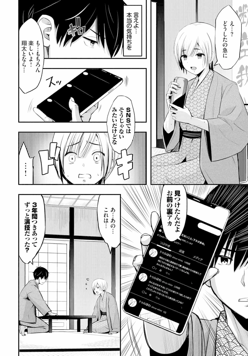 hayuwidi's tweet photo. 付き合ってるのにHしないと不安になる... https://t.co/tS2QwvxZqs