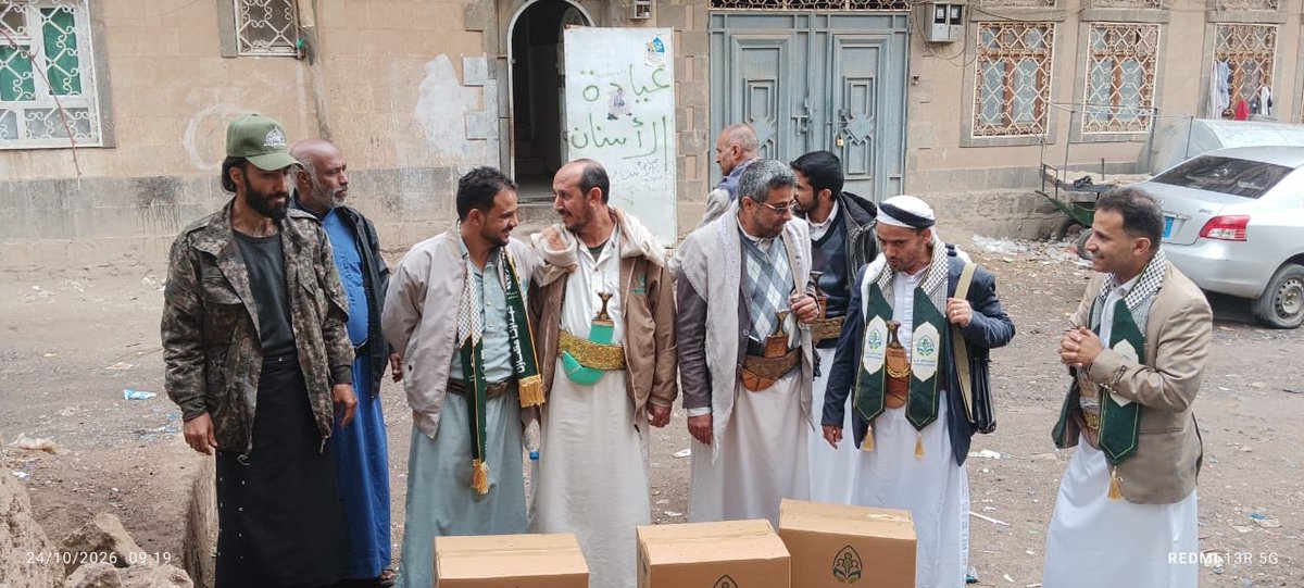 AJnyd51393's tweet photo. وكيل قطاع المعلومات بالهيئة العامة لرعاية أسر الشهداء يزور عددًا من أسر الشهداء المضحية بمديرية الصافية تزامنًا مع الذكرى السنوية للشهيد 1448هـ

#شهداؤنا_عظماؤنا 
#الذكرى_السنوية_للشهيد_1448هـ https://t.co/80nM3Soxce