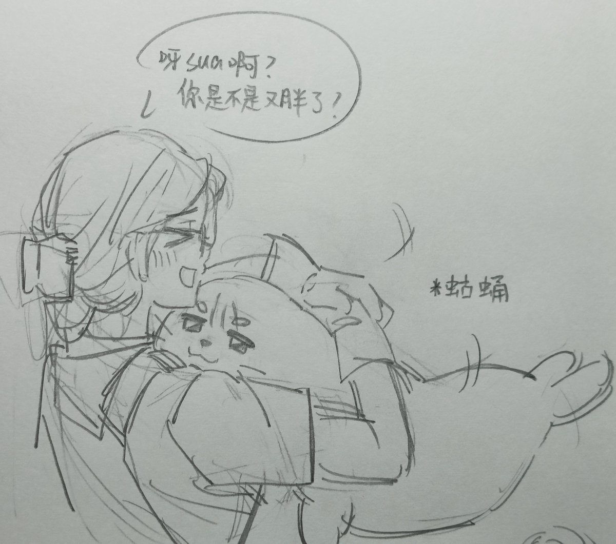 rikojiang03's tweet photo. #mizisua
饲养员mizi✕海豹sua

因为溺爱所以会把海豹养的特别肥的家伙 https://t.co/jEjZ7UmB2v