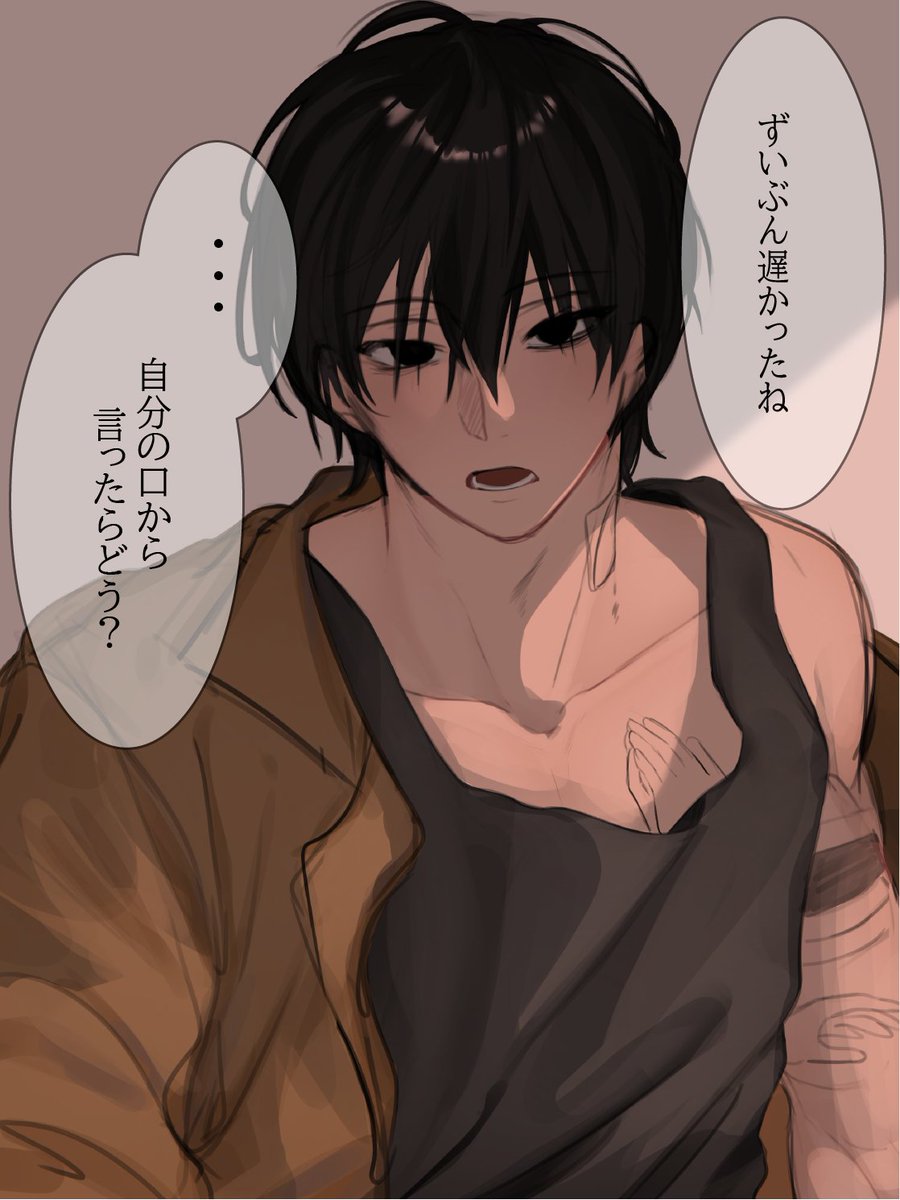tau___2222's tweet photo. 別ver. ngm🎲 https://t.co/TAvfY0gHDh