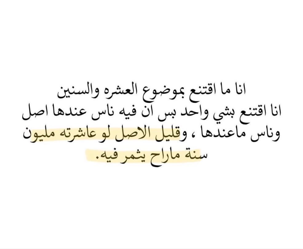 dhnal3oud3 tweet picture