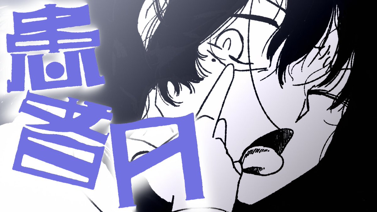 ado1024imokenp's tweet photo. なんと！新曲「患者A」
サプライズ配信スタートしました💊
https://t.co/f78BLTO9m7

プロデュース、作詞作曲はなんとヨエコ様 @new_yoeko
アレンジは菅原敏 様です！

Music Videoも公開されました💉
https://t.co/t4O3BBL8Kc

イラストは大好きな小骨トモ先生 @Kobone_Tomo
映像はCymoさんです！ @Re_lightnovel
