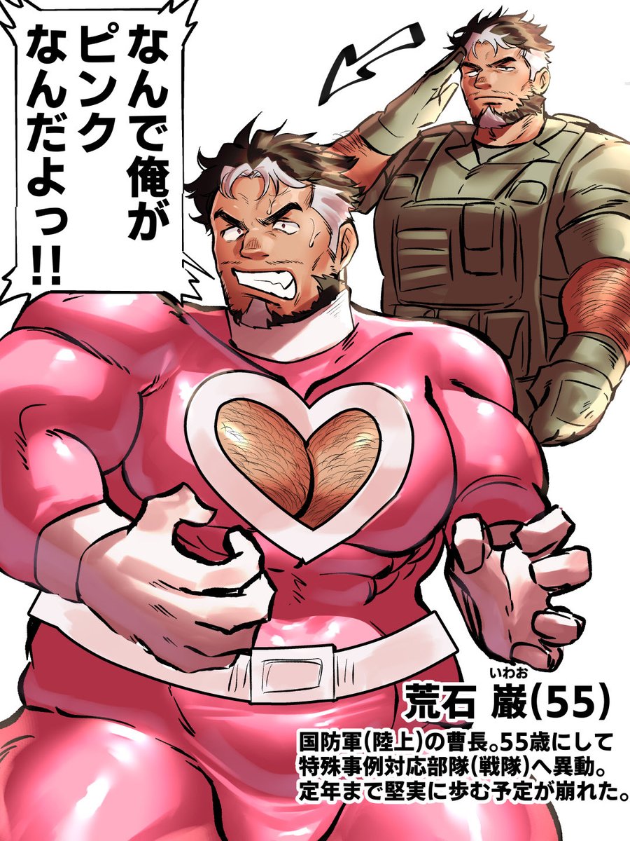 sato_syohei's tweet photo. 55歳男、戦隊ピンクになる！ https://t.co/SxeLwF6YN7