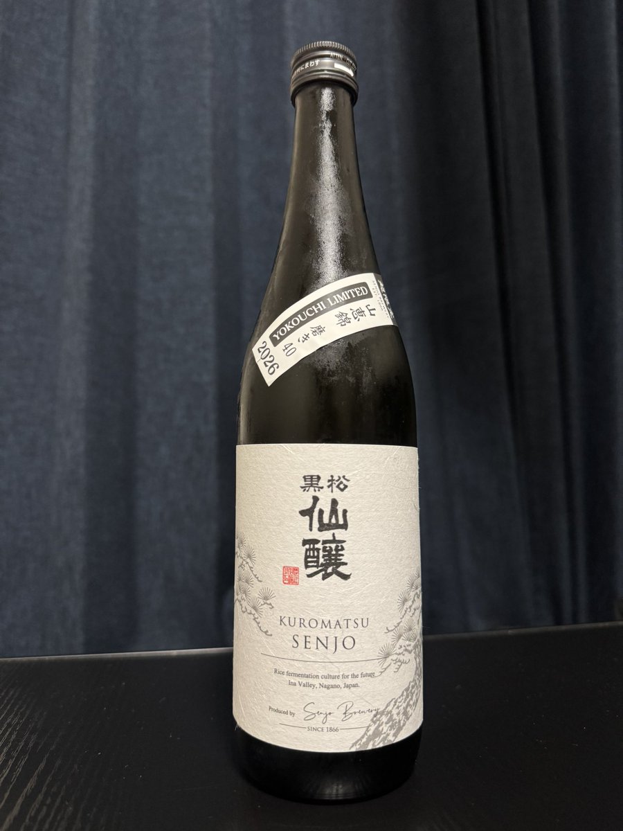 Qf5miakis's tweet photo. 黒松仙醸
すこしリンゴっぽいけど香りは穏やか。
口に含むとジューシーな甘口が広がるけど、僅かにある渋みと酒精が味を切る。
雑味もなく、長く余韻を楽しんでいられる。
これはとても美味しいですねぇ。
これで2500円はコスパお化けです🍶 https://t.co/LqHLfmDxJ3