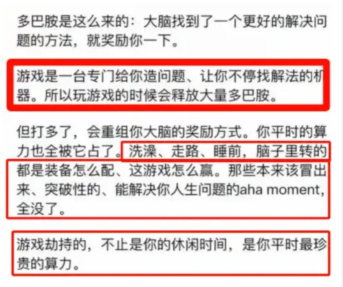 andy88988696's tweet photo. 现实中越不得志，越喜欢打游戏，这是真的原因如下 https://t.co/NFZVGAFisE