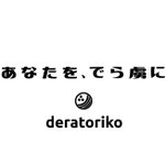 Photo by 両日C14:デラトリコ ・deratoriko・でら虜 (@deratoriko)