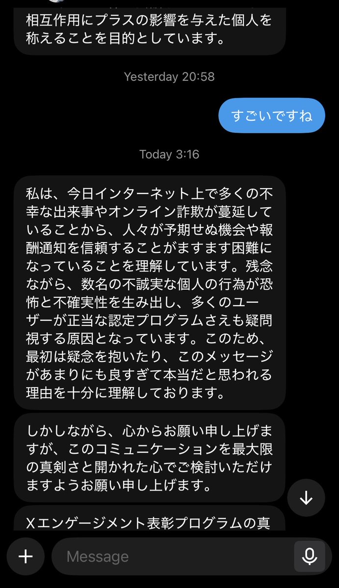 hayamarina99's tweet photo. Xが私に100万ドルくれるっていうメッセージを送ってくれました。日本語が不自然なので、あまり高度なチームには思えませんが。名前からしてまず、ナントカ夫人っていうところからイマイチです。 https://t.co/a6auvKUAZm