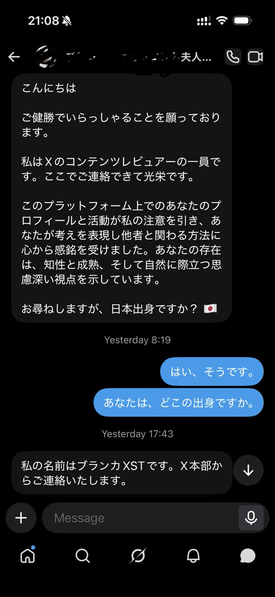 hayamarina99's tweet photo. Xが私に100万ドルくれるっていうメッセージを送ってくれました。日本語が不自然なので、あまり高度なチームには思えませんが。名前からしてまず、ナントカ夫人っていうところからイマイチです。 https://t.co/a6auvKUAZm