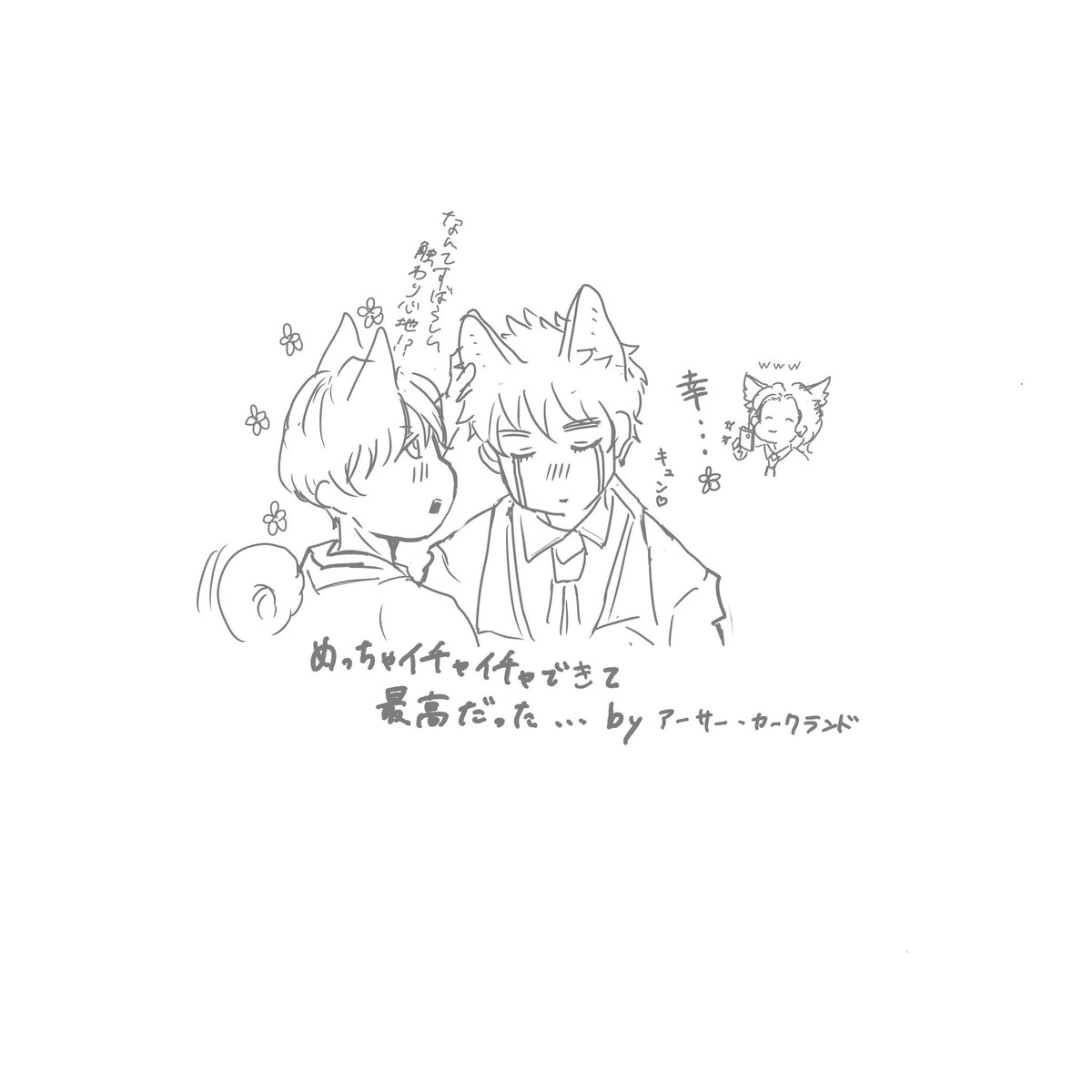 ivj544266's tweet photo. ☀️菊。※ご都合ケモ耳＾＾
チャピにアドバイス貰いながら描いた🙌 https://t.co/Dr1TR5vkKB