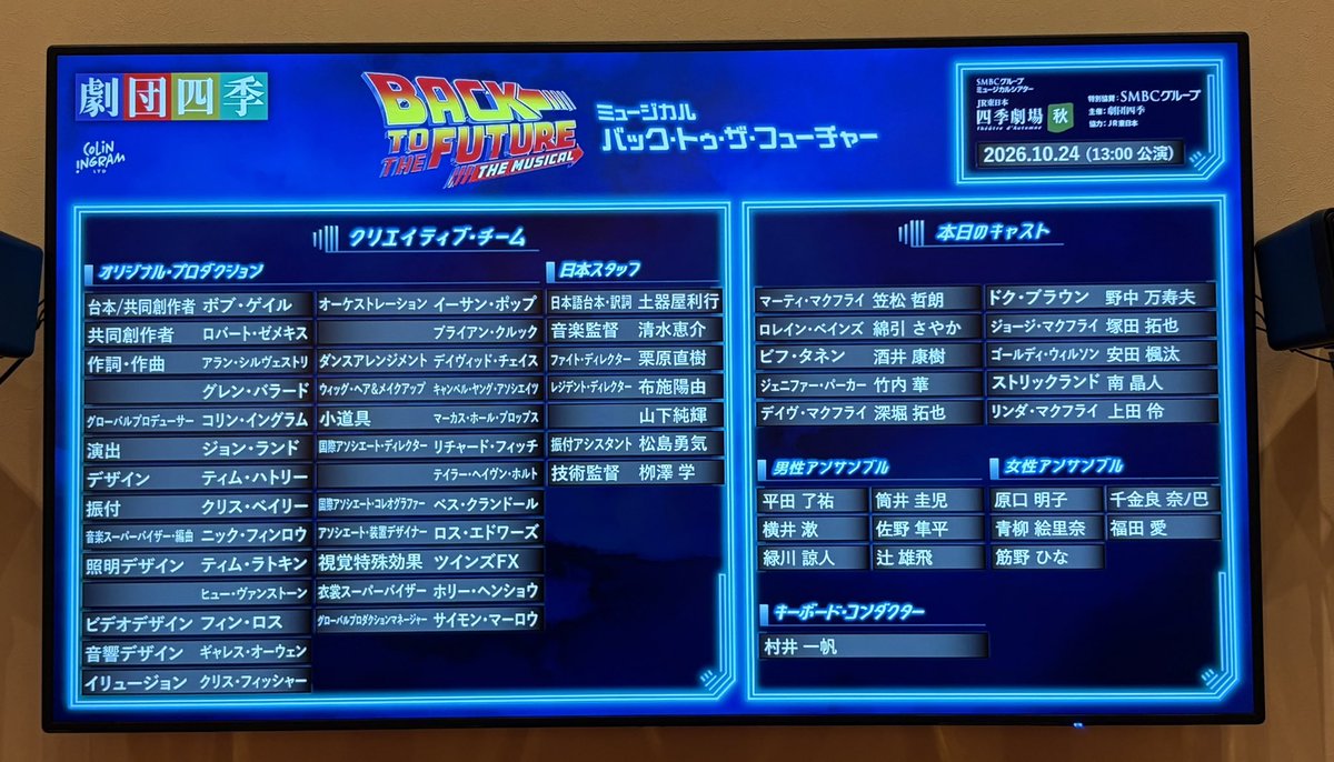 841_yayoit's tweet photo. 約4か月ぶりのBTTF、進化してて更に楽しかった！＆タングにも会えた🤖 https://t.co/MlvTozpkvI