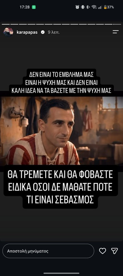 monoert3re's tweet photo. Γιαννακοπουλο τον λενε ρε Καραπαπα. Ντρεπεσαι να το πεις; και του γαμιουνται τα παντα. 
Υγ. Ο Ολυμπιακος ειναι ενας και ο εχθρος ειναι ενας. Οποιος συμπαθει οτιδηποτε απο αυτους γαμιεται ολοκληρος
#OlympiacosFC #OlympiacosBC https://t.co/ouEeO6nwzh