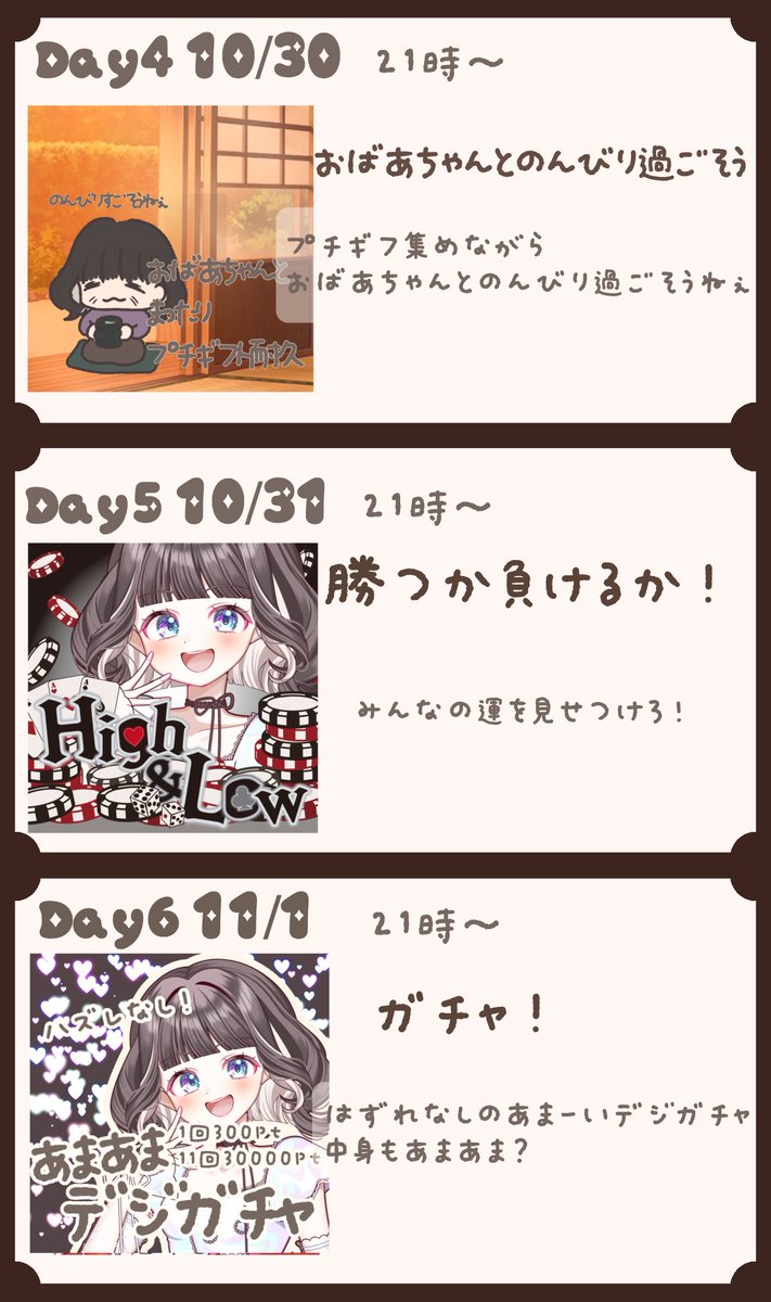 m_i_k_u_n06's tweet photo. 10月27日からバナイベ参戦します！
企画盛りだくさんの１週間
水巳と楽しんでください✨

#バナイベ告知 
#トップバナーチャレンジ https://t.co/8vZnvmPgN7