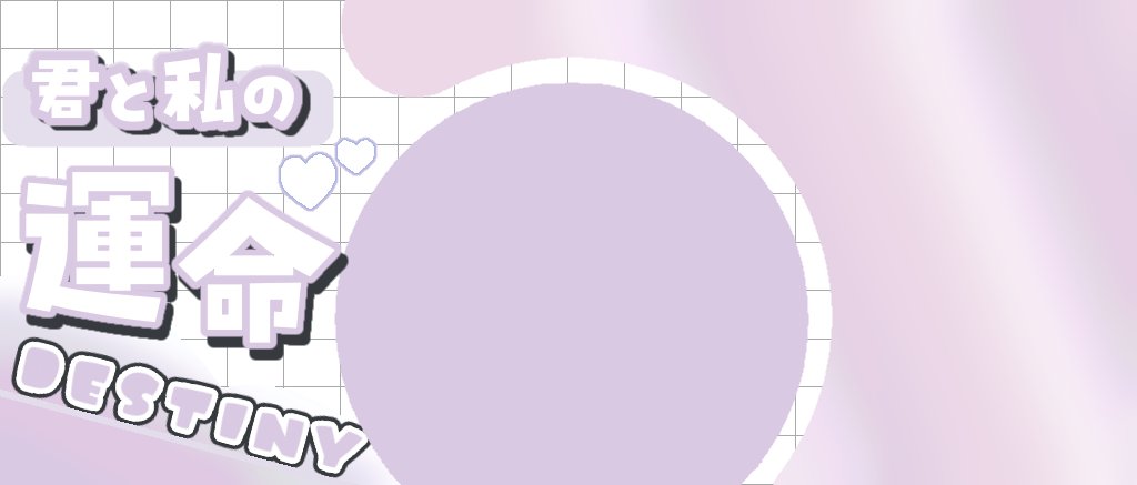 chise_tukiee's tweet photo. 初めての【素材配布】
立ち絵を重ねるだけで完成です

使用条件 ♡♻
加工 自作発言 二次配布は禁止とします

カラバリ🩵🤍/🩷🤍

準備中のため+👤巡回 ( ᜊº-° )ᜊ https://t.co/9upwQwVLcr