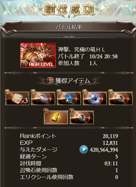 Sea_jubeater's tweet photo. 今月4個目か https://t.co/cYu0z8NaKZ