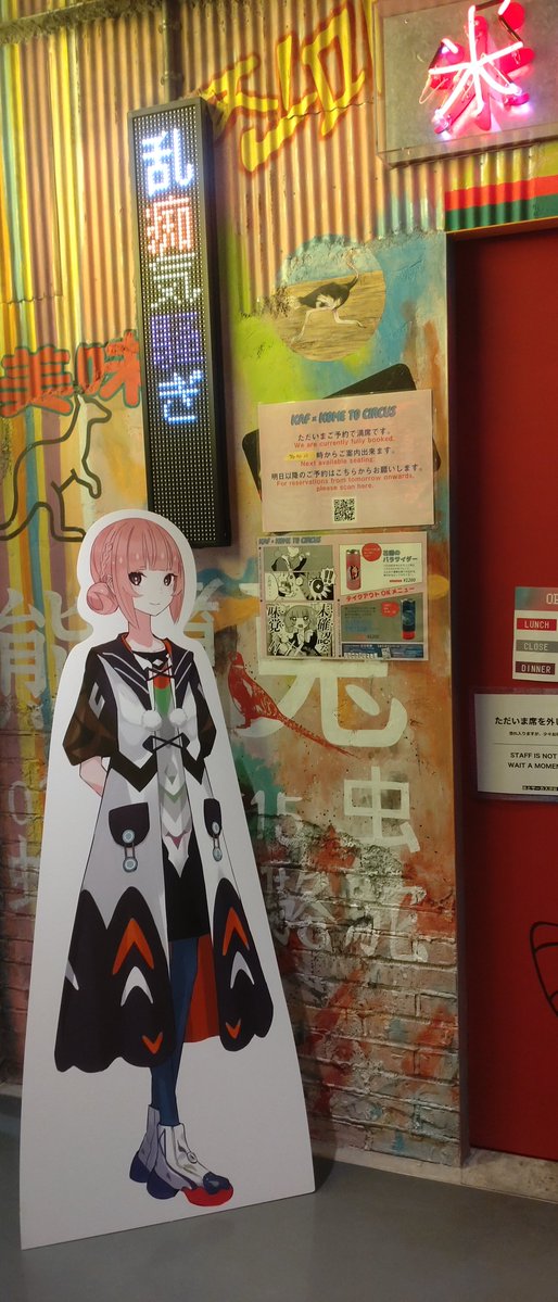 HRMS11508108's tweet photo. 花譜さんとのコラボメニューを食しに渋谷パルコ米とサーカスさんへ！
梟の巣麻辣湯、タコを食べた子、花譜のバラサイダーを注文🍜🐙🥀
どれも美味しかったけど麻辣湯は特に美味しかった！！
全制覇するためまたお邪魔します！

#未確認な味覚ッ
#花譜米とサーカス https://t.co/5KCOhNfcsH