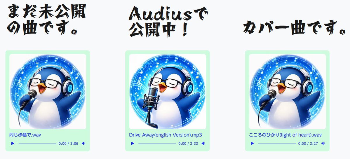 MatubaraSh80715's tweet photo. 自分のホームページで曲を公開しているので、聴いてみてください。未発表のものもあります。リンクはyoutube「ゆるりゆいｃｈ」にリンクを張り付けているので、そこから開いてみてください。(⌒∇⌒) https://t.co/0fQune1U4g